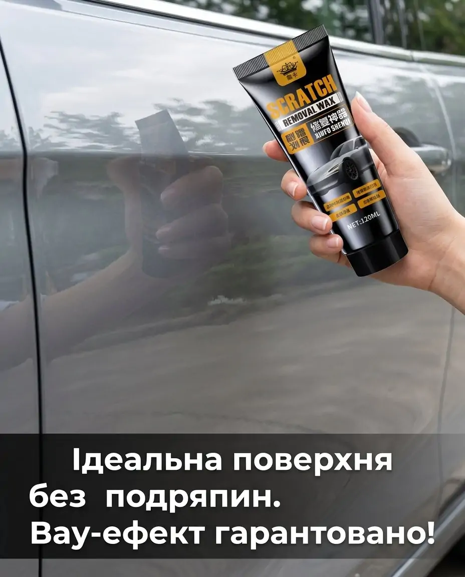 Довготривалий ефект
